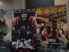 -华美影城(马栏广场店)