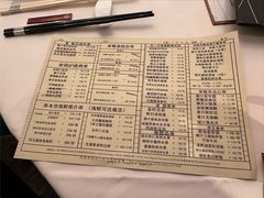 -利苑(环贸iapm店)