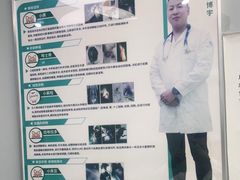 -瑞派宠物医院·中兽医专科(中央商城分院)