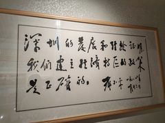-招商局历史博物馆