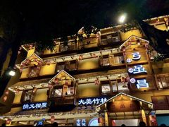 -弓虽昌焖烧鸡(大竹林店)