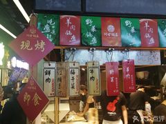 -阿甘锅盔(中关村食宝街店)