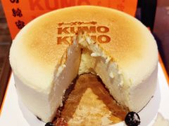-KUMO KUMO甜品·冰淇淋(深圳壹方城店)