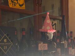 -三杯赤運·中式小酒馆(所城里店)