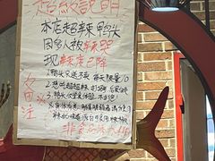 -辣不二地道川菜(汉水路店)