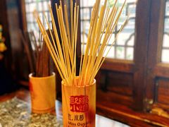 -欧阳小姐在成都(鼓楼店)