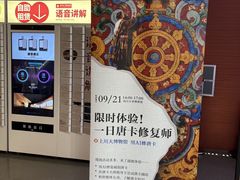 -四川大学博物馆