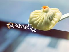 -老班长手工灌汤包(望京华彩店)