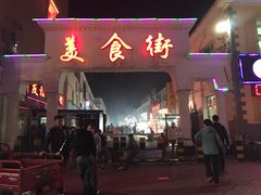 门面-煲来饱去冷水鱼