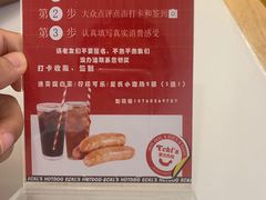 -Eckl’s爱氏热狗(猫街店)