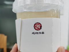 -炖物24章·顺时轻养茶(黄龙店)