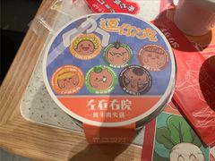 -左庭右院鲜牛肉火锅(环球港店)