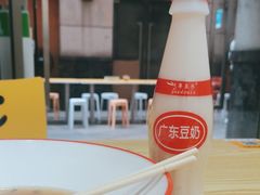 -咬金面馆(广州首店)