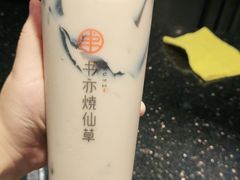 -书亦烧仙草(吉利购物广场店)