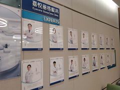 -嘉悦丽格眼科(丰联广场店)