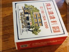 -岗上渣渣老火锅(两路口店)