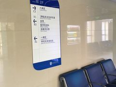 -北京高博博仁医院