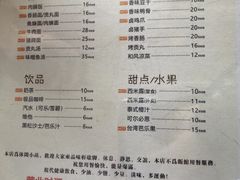 -品味轩(华山路店)