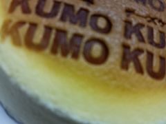 -KUMO KUMO甜品·冰淇淋(深圳壹方城店)