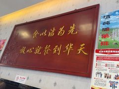 -马凯餐厅(长椿街店)