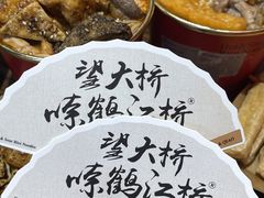 -鹤江桥·红油牛肉粉(SKP店)