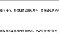 -上海名表维修中心(静安寺店)