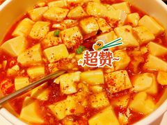 麻辣豆腐小龙虾-茉里粤菜(皇姑万象汇店)