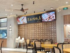 -东就鸭饭店·古早海南菜(友谊南海城店)