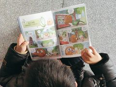 -PAGEONE(北京坊店)