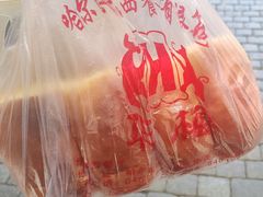 -华梅西餐厅(哈尔滨中央大街店)