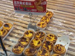-味多美蛋糕(金顶街店)