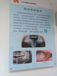 -北京市朝阳区妇幼保健院(南院区)