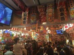 -平成屋· Late Night 食堂(四川北路店)