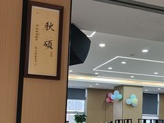 -威尔·佳宴创意陕菜融合菜(老城根红庙坡地铁站店)