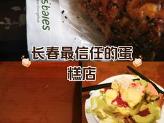 -黑草莓(重庆路店)