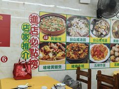 -汤氏美食台山水步特色黄鳝饭(龙津东路店)