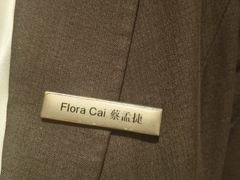 -丽思卡尔顿·炙焰·铁板烧餐厅