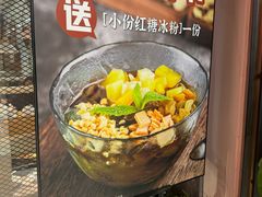 -青花椒秘制烤鱼(光启城店)