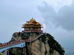 -老君山风景名胜区