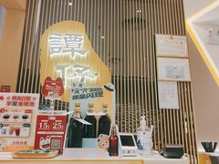 -谭仔米线(壹方城店)