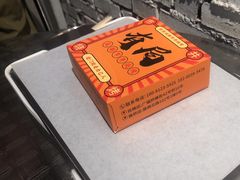 -有局·成都市井烧烤·精酿啤酒(双楠店)