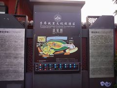 -子昂故里文化旅游区