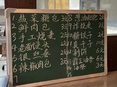 -東茅街茶馆