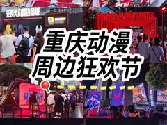 -观音桥步行街