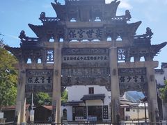 -绩溪龙川景区