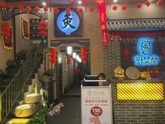 -升艾堂·经络·艾灸·气血(成山路店)