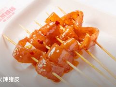 -熙成烧烤(白塔岭店)