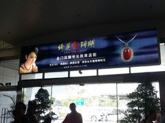 -厦门五通客运码头