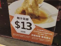 -新记美食(关闸店)