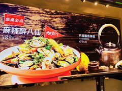 -必点海鲜·鲅鱼水饺(鞍山西道店)